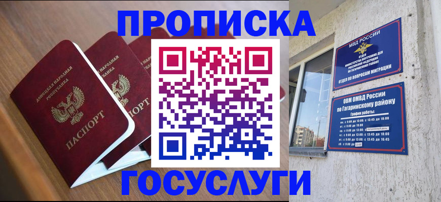 временная регистрация в квартире в Верхней Пышме