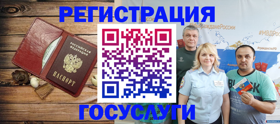 прописка для военкомата в Верхней Пышме